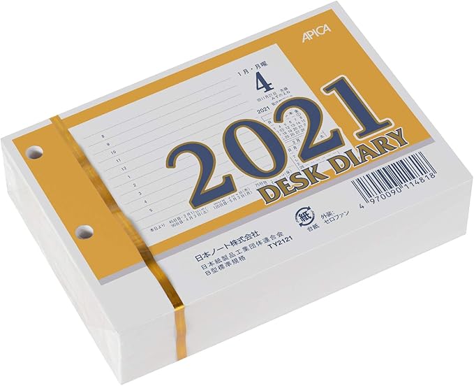 apica 2021年 日历 台历 横式 替换玉 ty2121