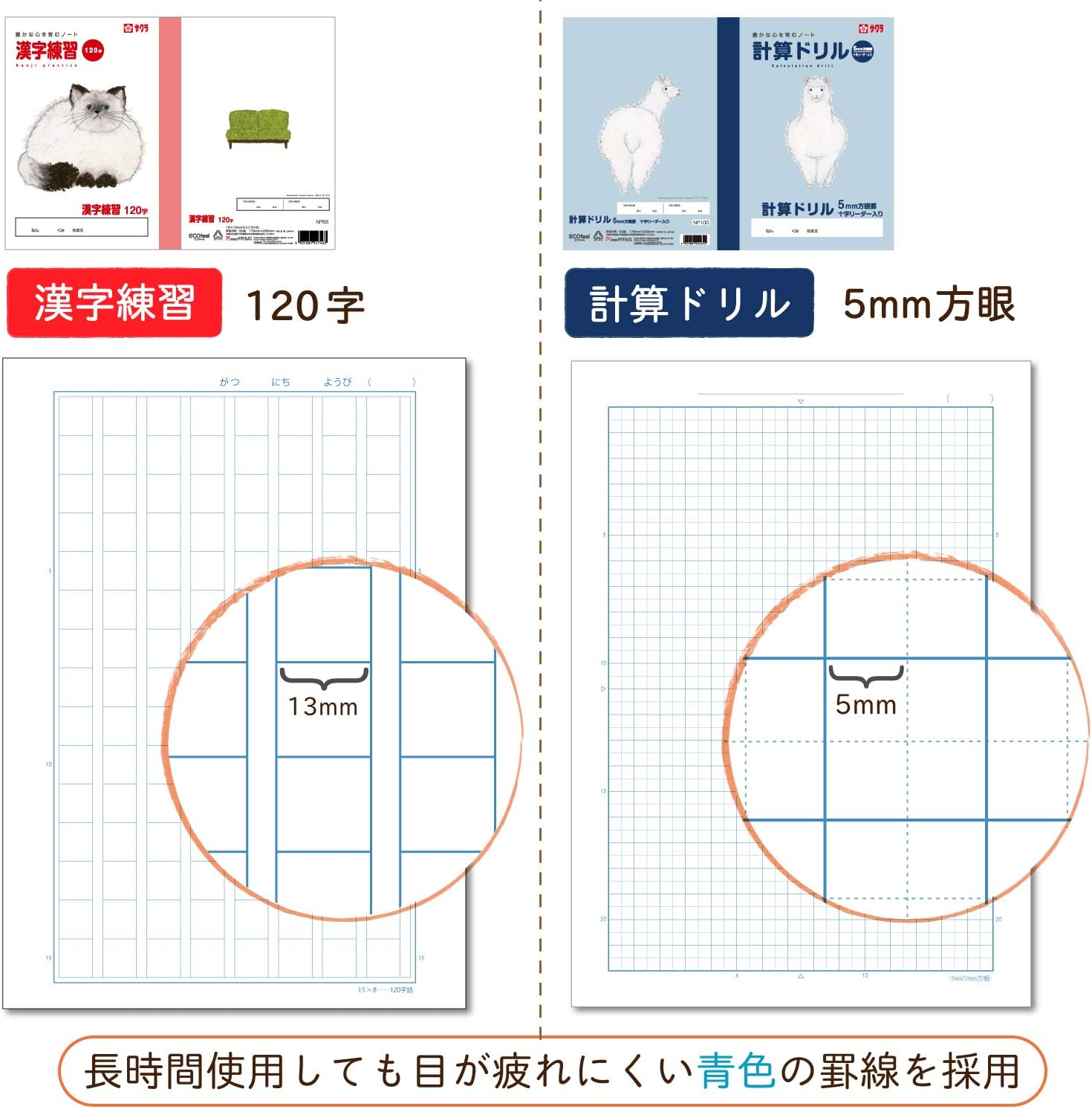 樱花蜡笔学习书本米津祐介设计6本包装中 高年a 汉字练习1字n6p A 办公用品 亚马逊中国