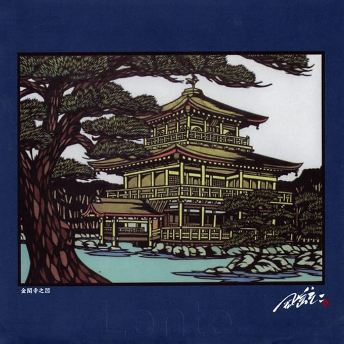 zavina minimax 日本风景切画套装 6金阁寺