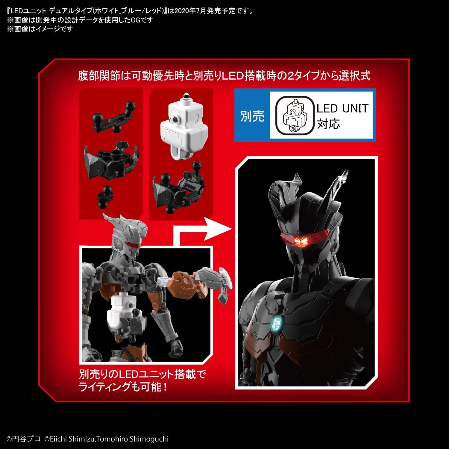 Figure Rise Standard Ultraman 奥特曼 玩具 亚马逊中国