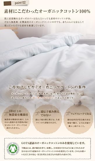 Nike 日本制造有机棉柔软纱布床单双人象牙色敷カバーダブル ナイスデイ 价格报价图片