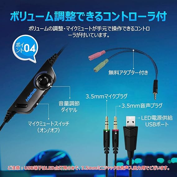 Ge Minguheddosetto Arkartech G00 带麦克风适用于pc 游戏耳机立体声头臂拉伸led 适用于pc 交换机ps4 Xbox One Mac Skype 兼容 Bule 亚马逊中国 影视