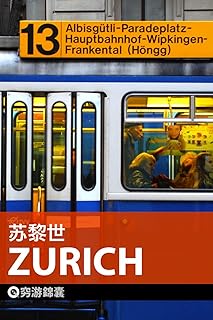 瑞士 所有类别 Amazon Cn