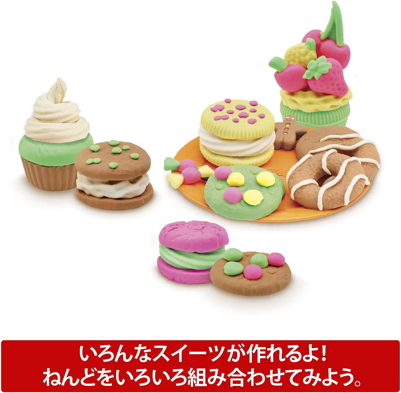 Play Doh 厨房系列旋转甜点制造机小麦粉黏土e0102 正品スイーツメーカー 玩具 亚马逊中国