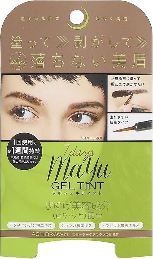 Gozit 7days 染眉膏灰棕色 化妆 亚马逊中国