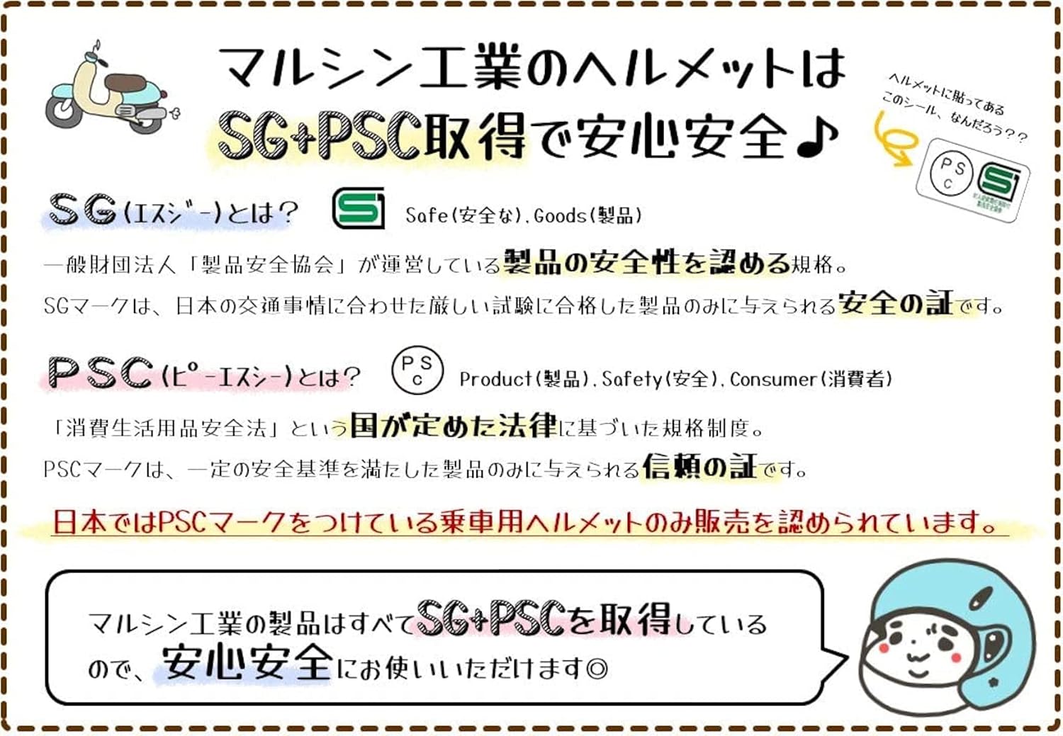 動画解説 2019年度 本試験 問題9 消費生活用製品安全法 消費者安全法 製品関係法 正誤 選択 一般公開サンプル Youtube