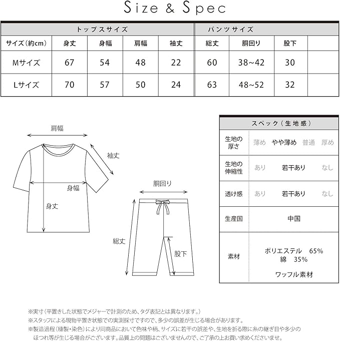 Sazac Pochco 保暖t恤萨克森蓝男女通用l 亚马逊中国 服饰箱包