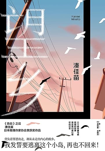 望乡