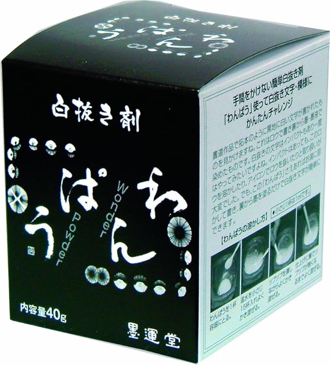 墨运堂拔萃取液腋下 40g 亚马逊中国 办公用品 墨运堂拔萃取液腋下 40g 亚马逊中国 办公用品