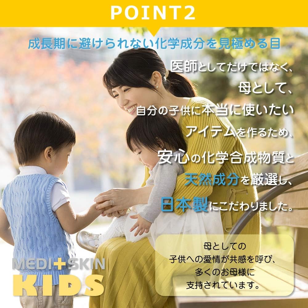 メディスキンキッズ Mediskin Kids 自然脸部 沐浴露3ml 行情报价价格评测 亚马逊中国