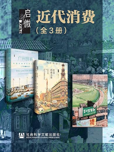异国事物的转译