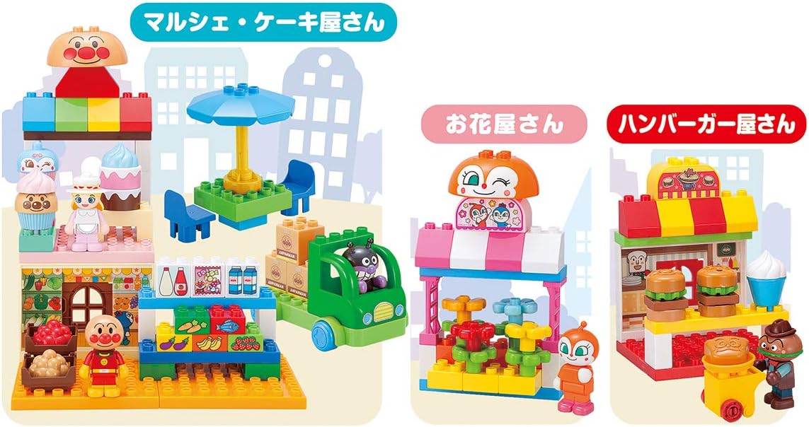 Bandai 万代block Labo 面包超人 面包超人和大家的店铺积木多多dx 玩具 玩具 亚马逊中国