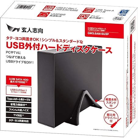 玄人志向hdd盒 黑色 3 5寸对应usb3 2 Gen1连接对应 大16tb的大容量hdd 简约 标准的usb外置hdd壳体gw3 5am Su3p 亚马逊中国 电脑 It