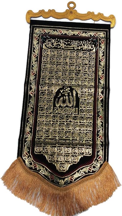 壁挂织物挂毯 amn-170 al-quran ayatul kursi 阿拉伯书法房装饰海报