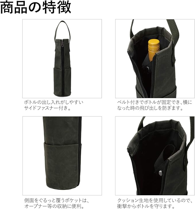 Asobito 水壶包单人酒杯收纳防水帆布棉帆布露营ab 026od 亚马逊中国 运动户外休闲