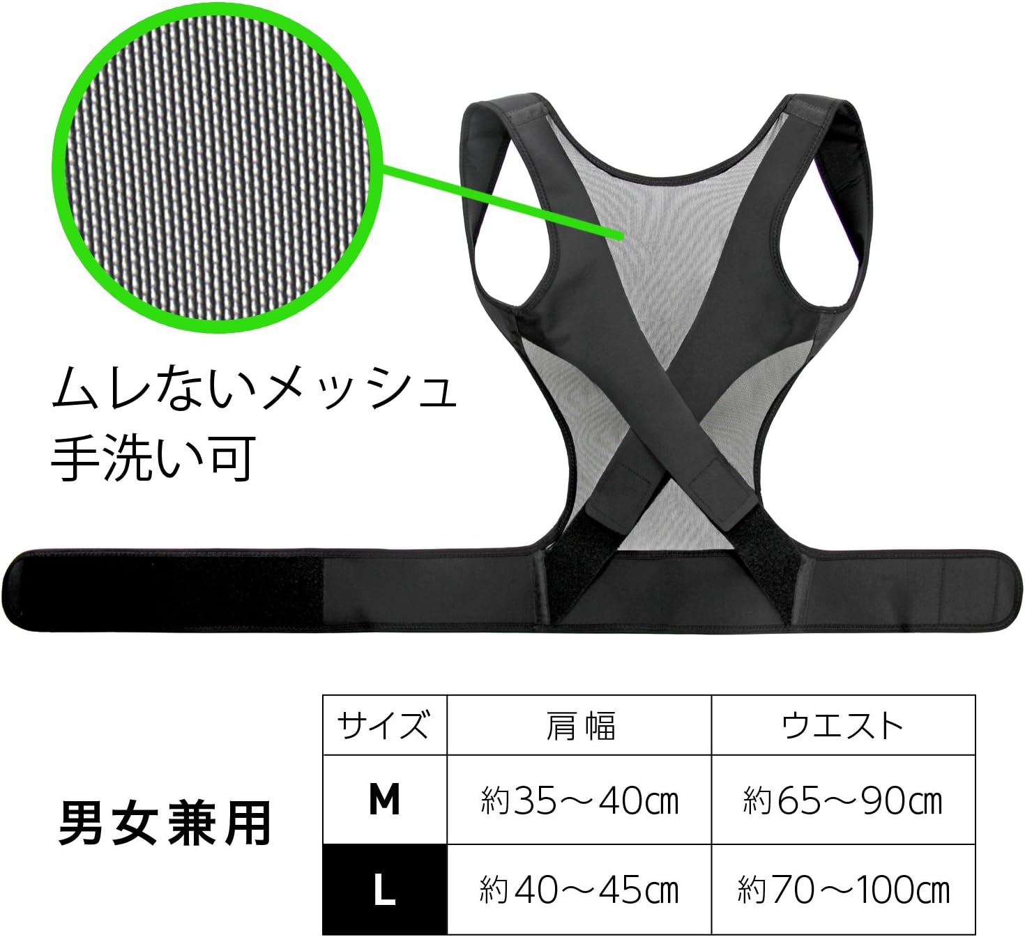 La Vie 美姿势pro 姿势矫正带l号3b 3310 L 亚马逊中国 个护健康