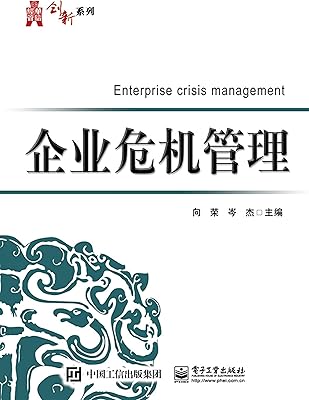 危机公关 - 所有类别 - amazon.cn