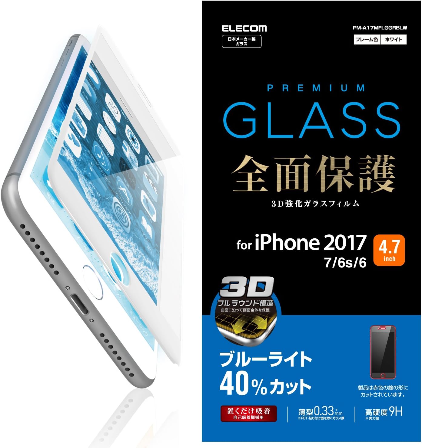 苹果7s外观
