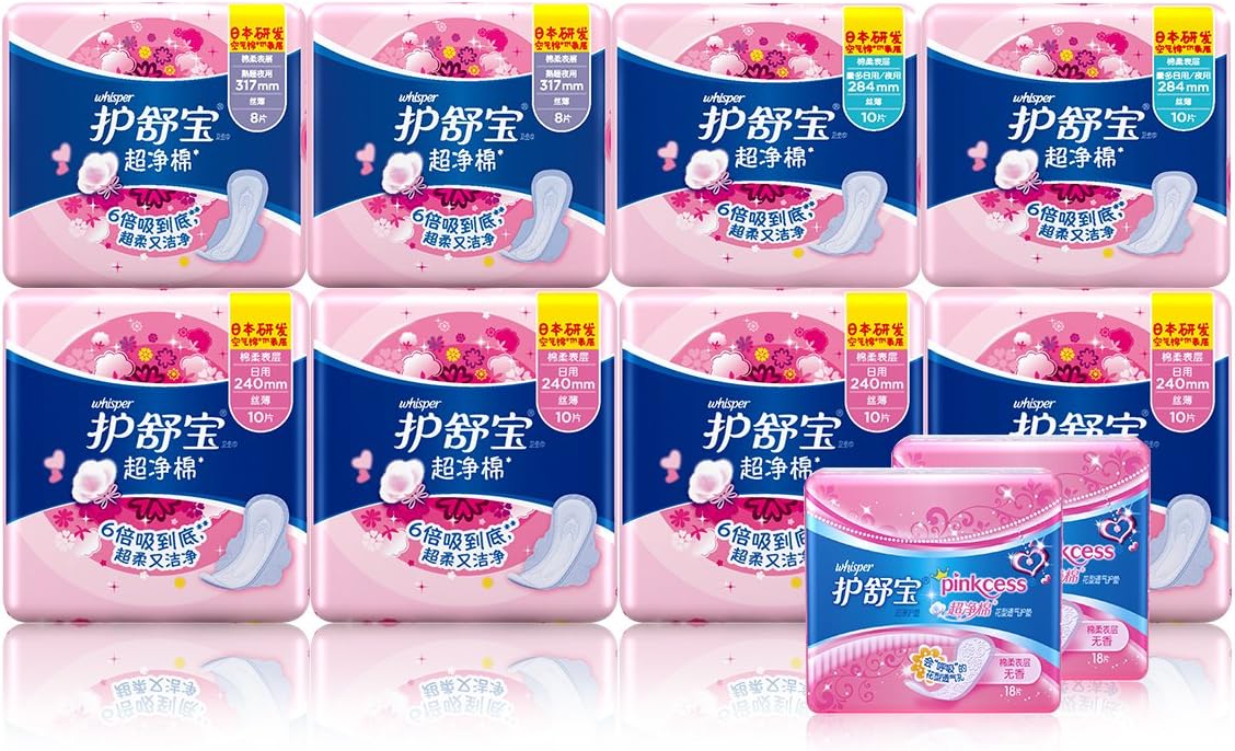 超净棉护舒宝图片超净棉护舒宝日用护舒宝卫生巾包装图片护舒宝日用夜