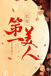 99殷商玄鸟纪海青拿天鹅平均 4.8 星19kindle电子书0612.20