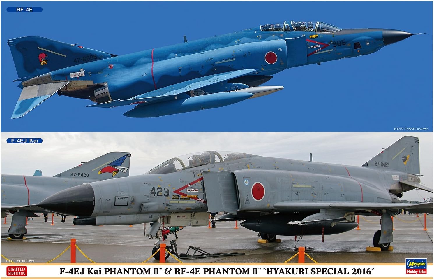长谷川1 72 航空自卫队f 4ej改 幻象 Rf 4e F 42 百里特别16 塑料模型 玩具 亚马逊中国
