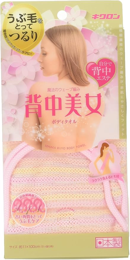 Kilin 美肌制造背美女美体毛巾11 100cm 拉伸时 粉色 家居 亚马逊中国
