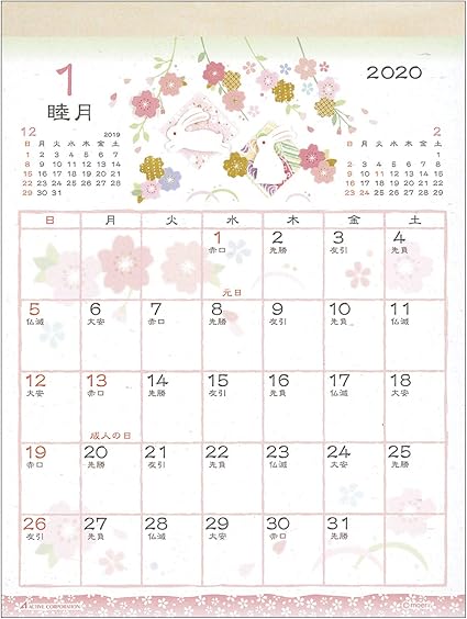 Activation Corporation 年日历挂历日式风花鸟风月acl 19 亚马逊中国 办公用品