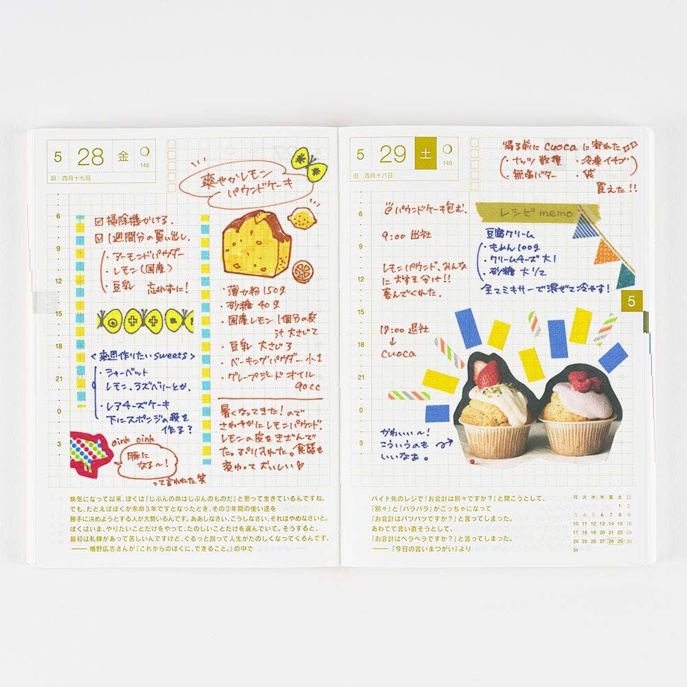 Hobonichi手帐21 手账主体原创 4月开始 周日开始 亚马逊中国 办公用品