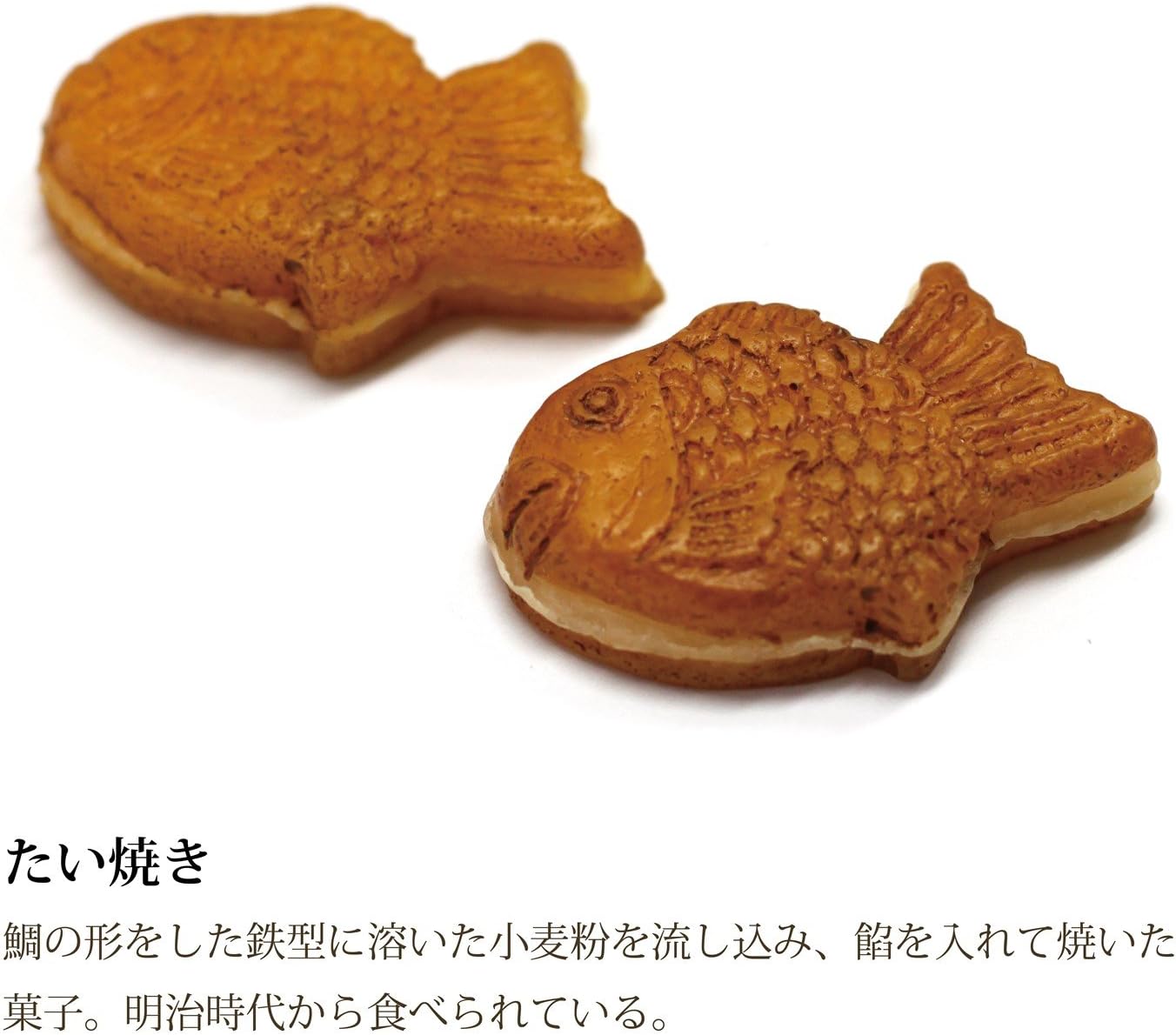 Alta 日式点心磁力贴鲷鱼烧mgw 2个装 亚马逊中国 办公用品