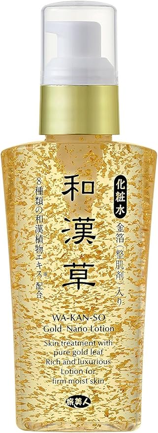 旅美人和汉草gold Nano化妆水1ml 金箔 整肌剂 化妆 亚马逊中国