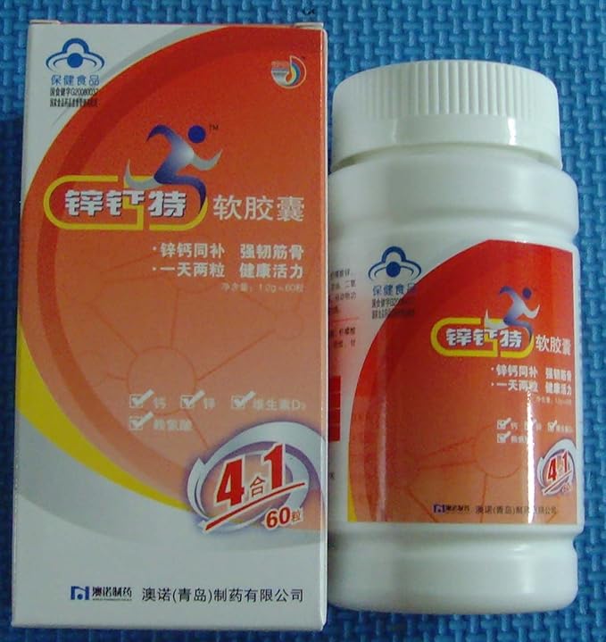 澳诺 诺海牌 锌钙特软胶囊60粒