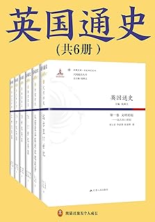 英国通史 Pdf Txt Mobi Epub Azw3 Docx电子书下载 电子书365