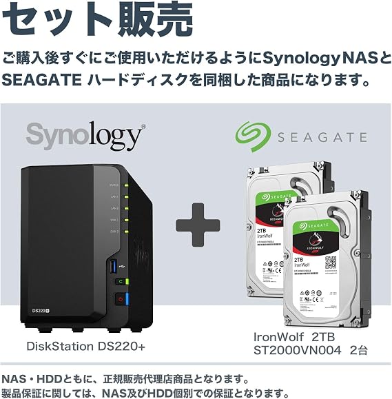 Nas Hdd套装 Synology Ds220 Seagate Hdd 2台 Hdd Ironwolf 2tbx2台同捆 Celeron64bit双核cpu 2gb内存 Ds220 Si2t2a 亚马逊中国 电脑 It