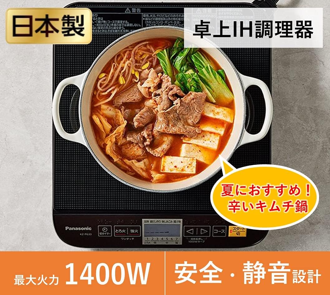 Panasonic松下ih电磁炉黑色7级火力调整 相当于75w 1400w Kz Ph33 K 亚马逊中国 小家电