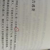 三毛全集 套装共11册 11年版 摘要书评试读 图书