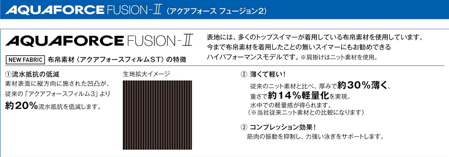 Arena Arena 男士游泳泳装五分打底裤アクアフォース融合2 Arn 7011 M 亚马逊中国 运动户外休闲