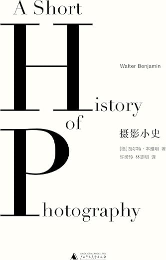 摄影小史