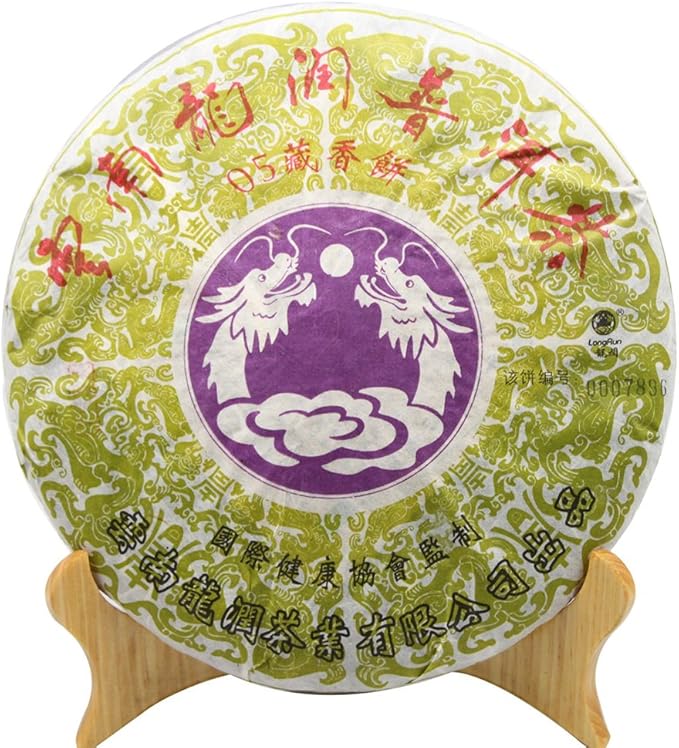longruntea龙润龙润茶龙润普洱茶05藏香饼357克汤色橙黄明亮原产地