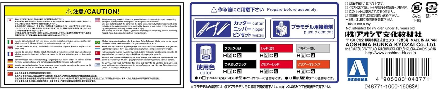 Aoshima 1 12 本田 Monkey 摩托车 玩具 亚马逊中国