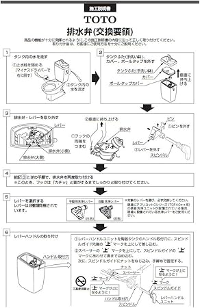 Toto 排水阀hhz Toto 价格报价图片 亚马逊中国