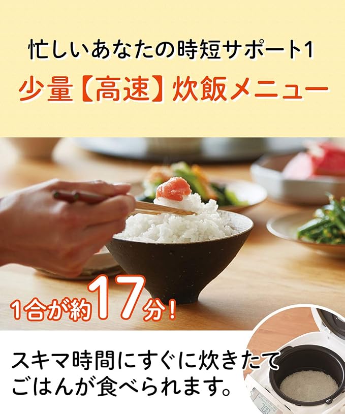 Tiger 虎牌电饭煲5 5合 约1 0升 压力ih 土锅涂层少量高速炊煮1合约17分钟新鲜炊煮白色jpk A100w 需配变压器 亚马逊中国 家居