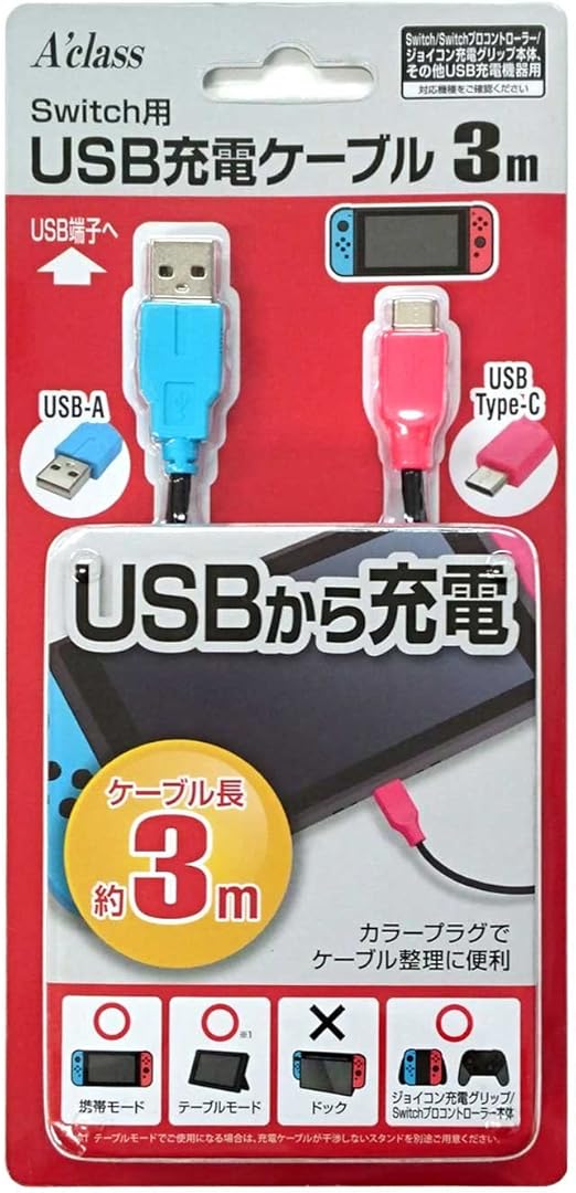 Switch用usb充电线 3米 亚马逊中国 游戏 娱乐