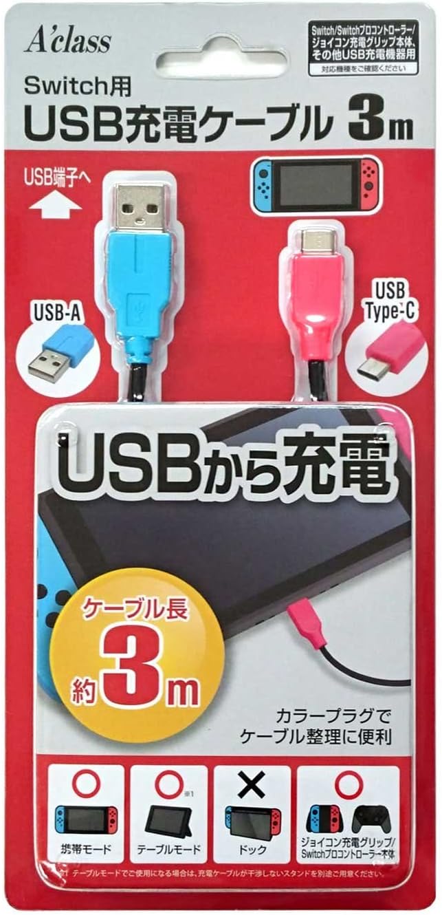 Switch用usb充电线 3米 亚马逊中国 游戏 娱乐