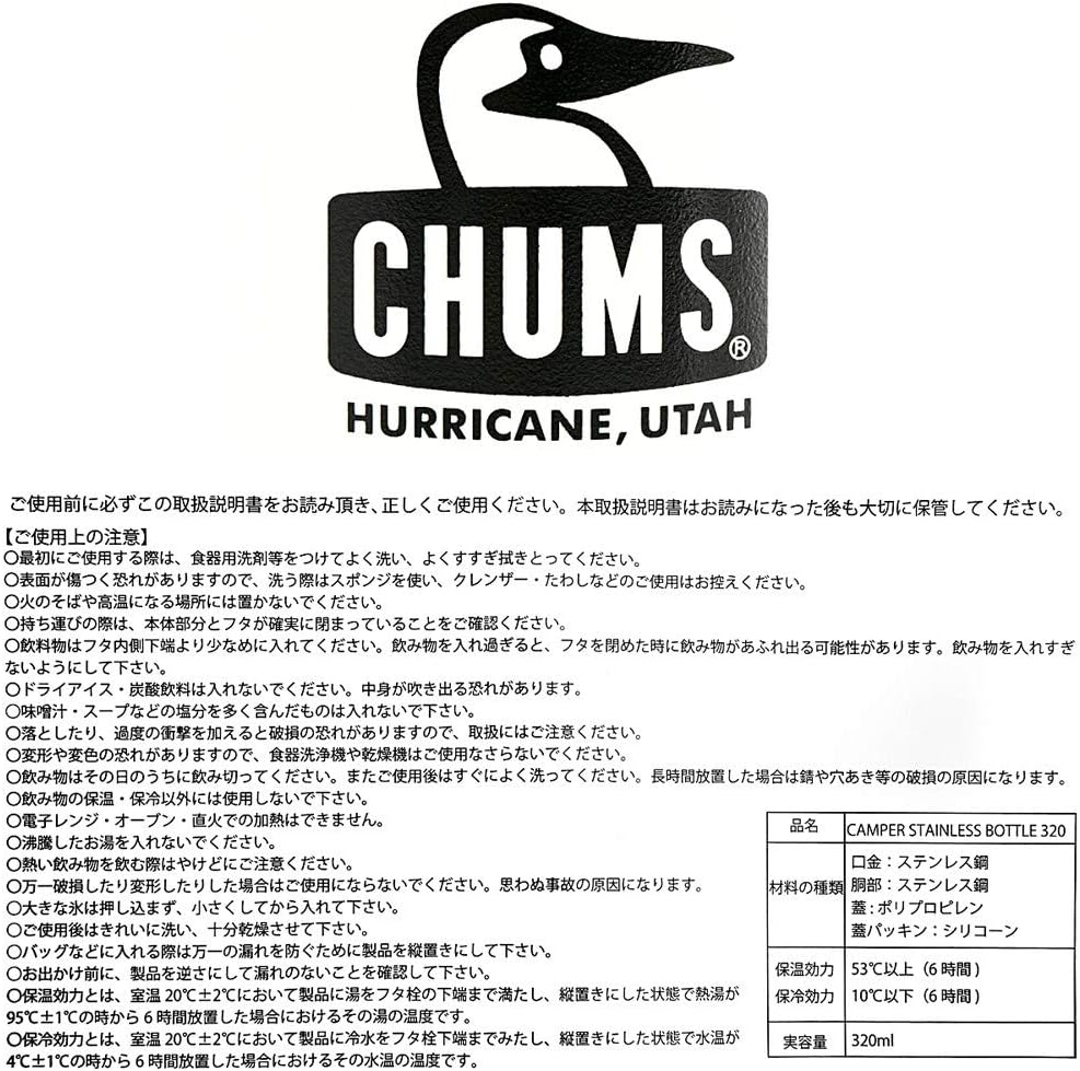 Chums 匡威不锈钢保温杯3 Camper Stainless Bottle 3 灰色3ml 亚马逊中国 运动户外休闲 Chums 匡威不锈钢保温杯3 Camper Stainless Bottle 3 灰色3ml 亚马逊中国 运动户外休闲