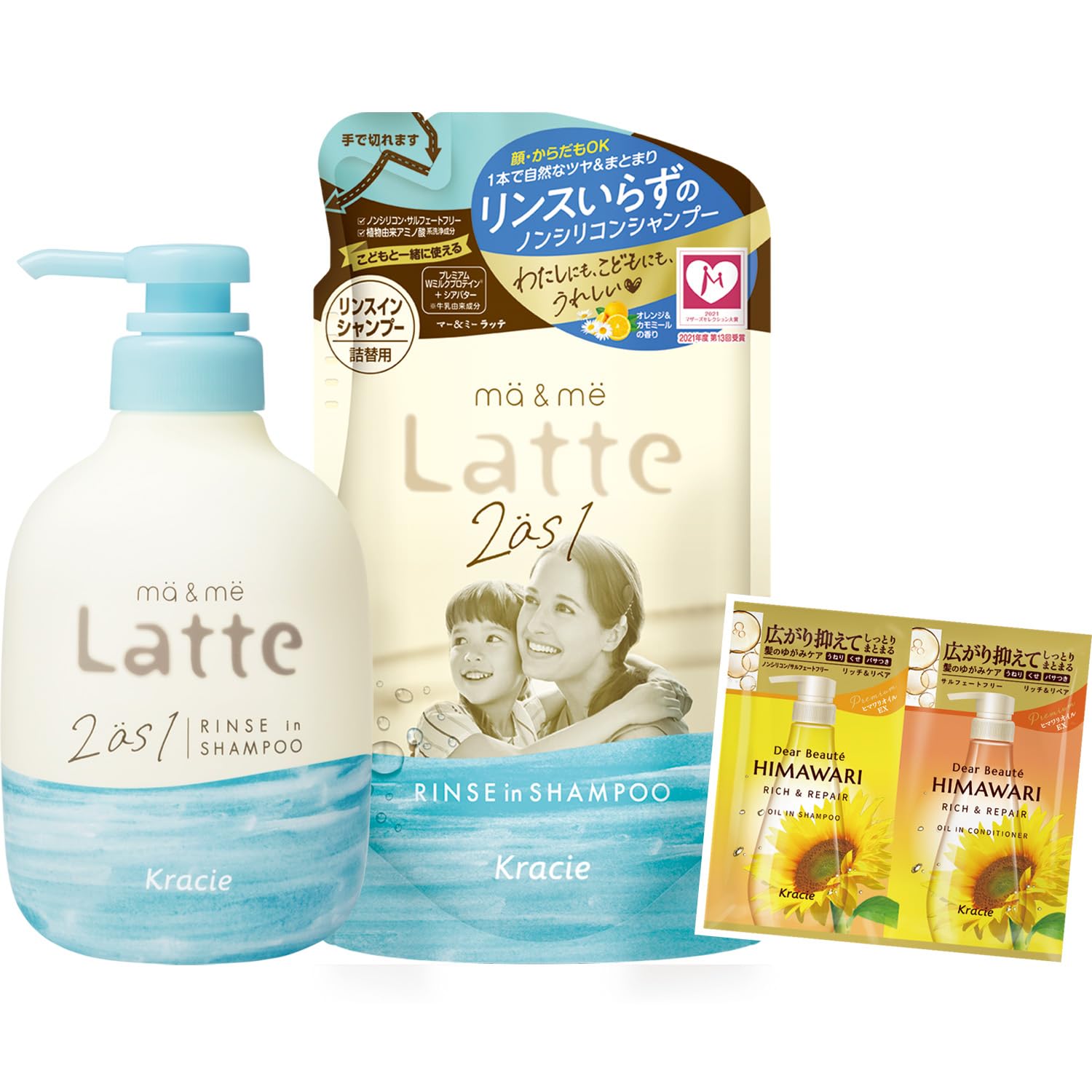 マー&ミー Rinse shampoo pump + Refill for parents and children 490ml + 360ml complimentary (non-silicone can wash and bathe for babies, children, children)