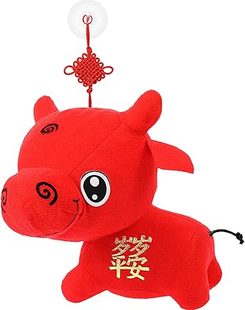 to 中国春节动物毛绒牛中国牛毛绒幸运牛填充动物ox 玩具21 Ox 中国新年家庭办公室汽车派对挂饰 18 厘米 7 1 英寸 和平年 玩具 亚马逊中国