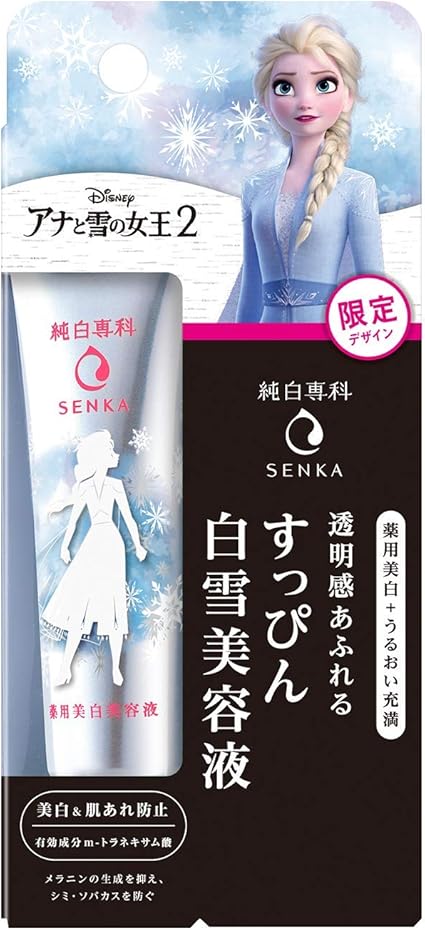 純白専科すっぴん白雪美容液ディズニー映画 アナと雪の女王２ 限定デザイン美容液35ｇ アナと雪の女王2限定デザイン 35g アナ雪2限定デザイン 化妆 亚马逊中国