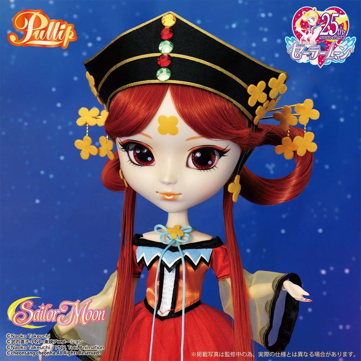 Pullip 水手展示器火球皇女p 213 全高约310mm Abs制已上色可动手办 玩具 亚马逊中国 Pullip 水手展示器火球皇女p 213 全高约310mm Abs制已上色可动手办 玩具 亚马逊中国