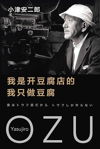 我是开豆腐店的，我只做豆腐