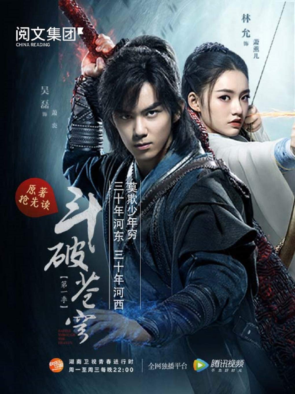 《斗破苍穹》（精校全本）作者：天蚕土豆